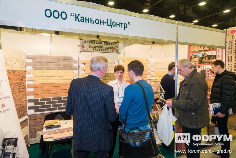 Плитка для облицовки домов КАНЬОН-ЦЕНТР