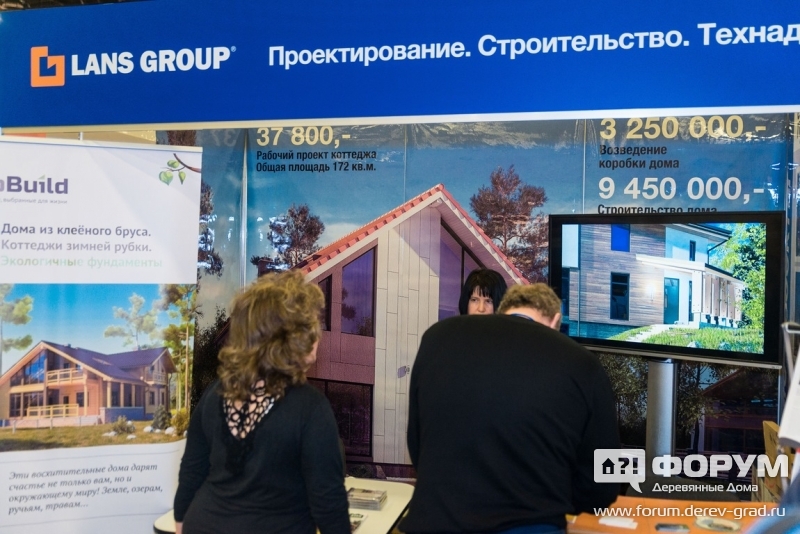 Проекты домов и проекты коттеджей ЛАНС ГРУП (LANS GROUP)