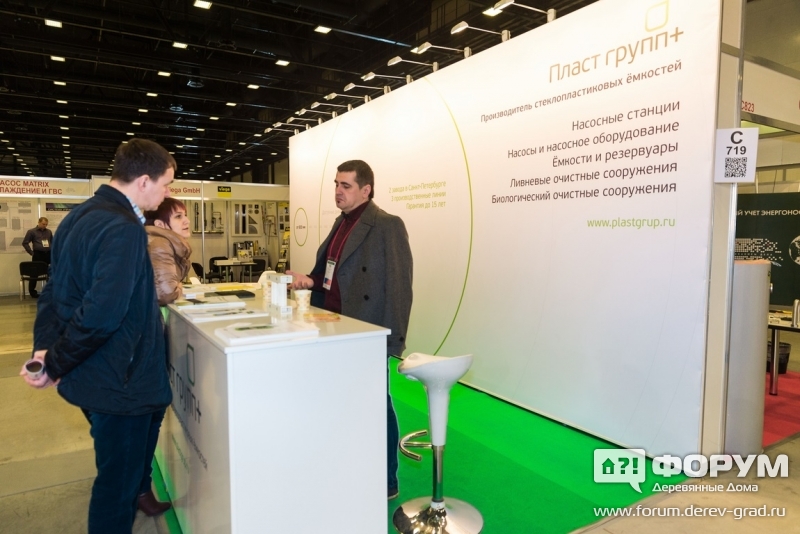Стеклопластиковые емкости ПЛАСТ ГРУП +
