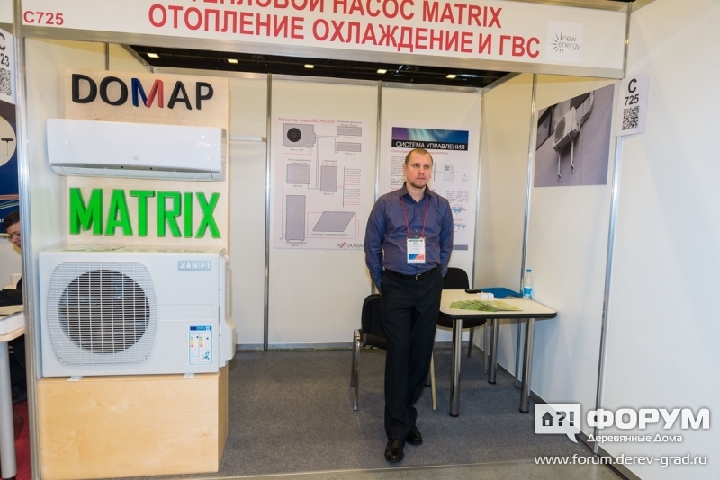 Тепловой насос MATRIX