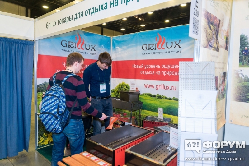 Товары для туризма и отдыха ГРИЛЛЮКС (GRILLUX)