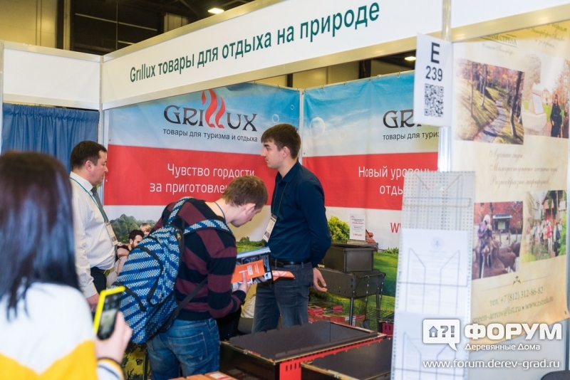 Товары для туризма и отдыха ГРИЛЛЮКС (GRILLUX)