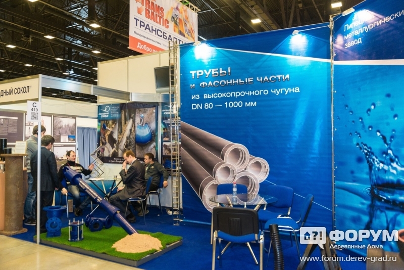Трубы и фасонные части из высокопрочного чугуна СВОБОДНЫЙ СОКОЛ