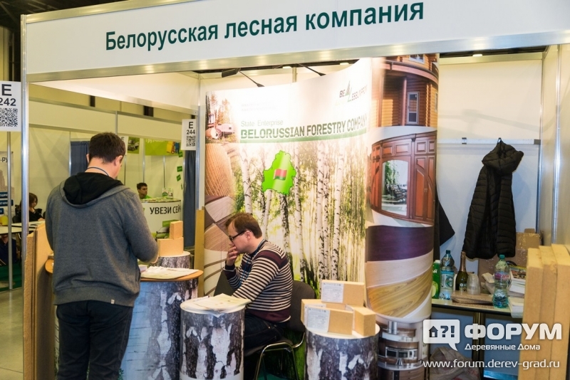 Экспорт лесопродукции БЕЛОРУССКАЯ ЛЕСНАЯ КОМПАНИЯ