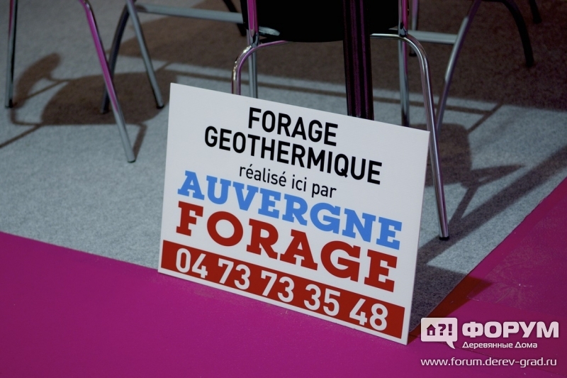 Скважены геотермального бурения Auvergne