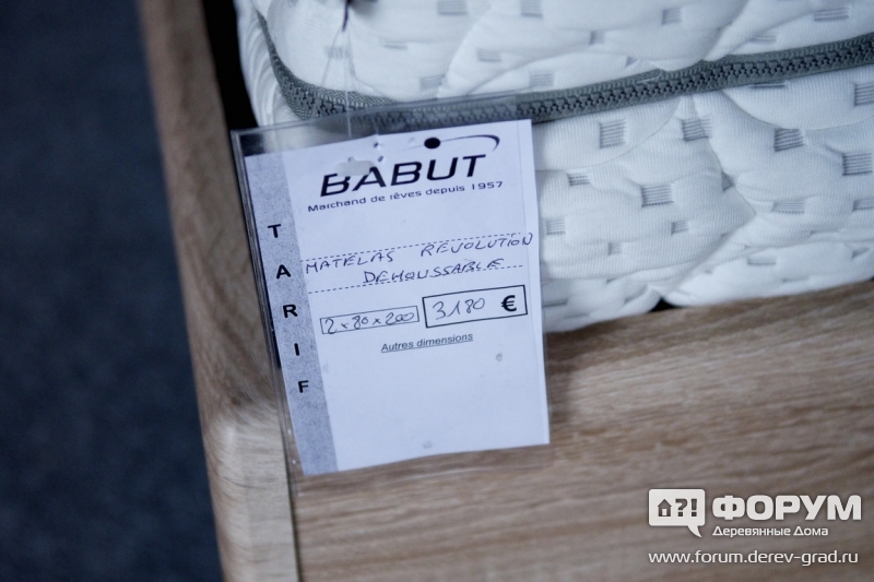 Матрас _Revolution Demoussable компании BABUT