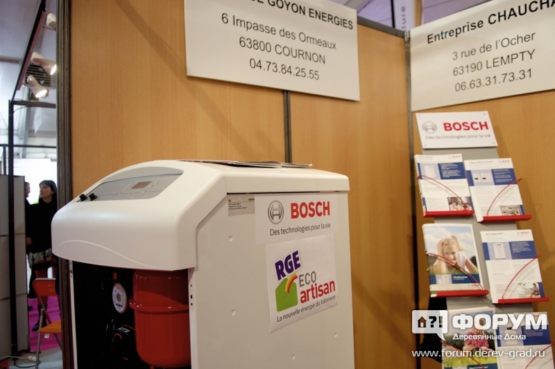 Газовый котел Bosch