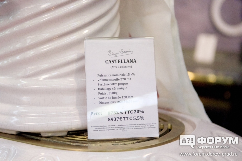 Испанские котлы Castellana