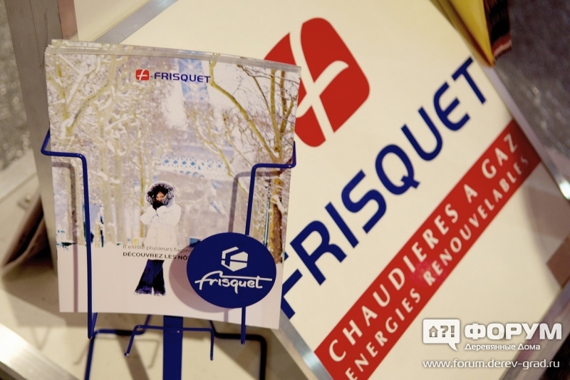 Газовые котлы Frisquet