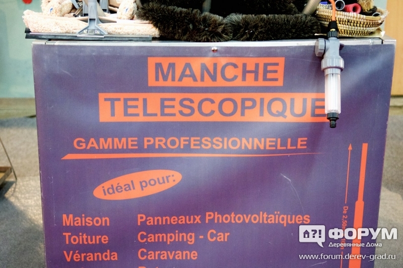 Телескопическая ручка Manche Telescopique