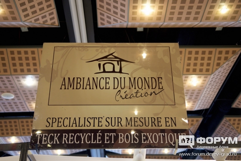 Вывеска  Ambiance du monde  производитель мебели из экзотических пород дерева