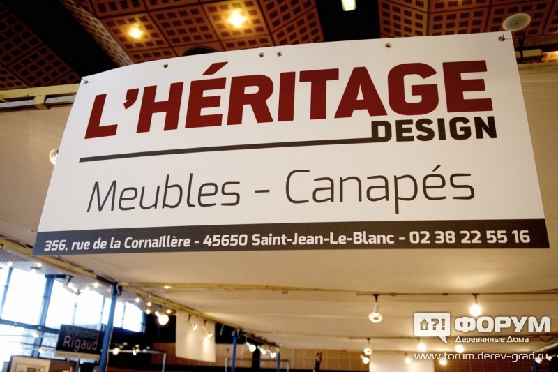 Вывеска  L'Heritage  дизайнерская мебель