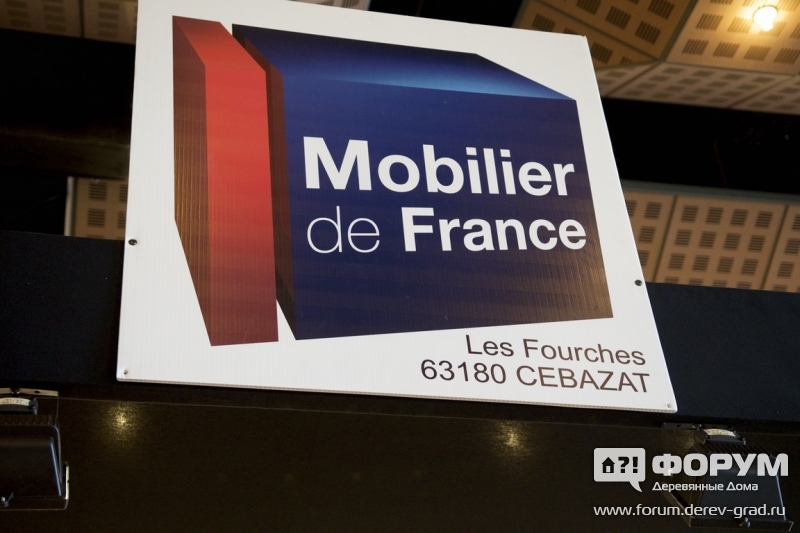 Вывеска  Mebilier de France