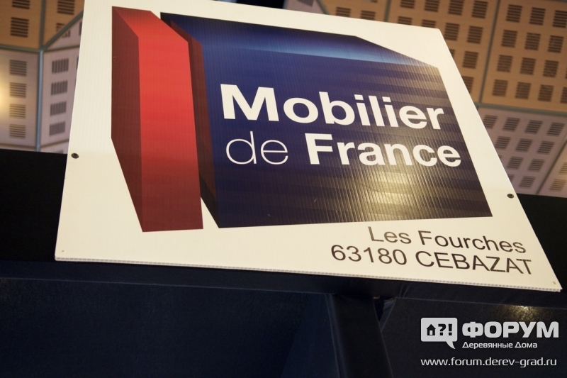 Вывеска  Mobilier de France