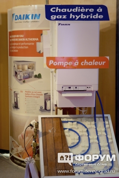 Газовый котел гибрид  Daikin