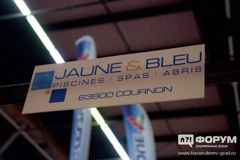 Бассейн  JAUNE & BLEU