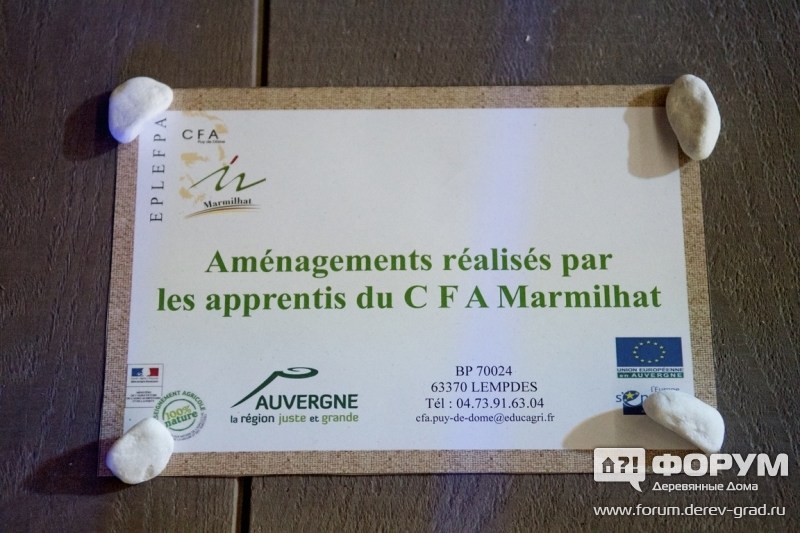 Макеты реализованные учениками  CFA Marmilhat