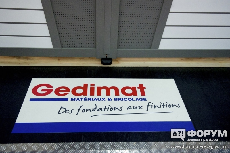 Столярные изделия и материалы  Gedimat