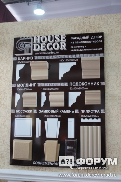 Фасадный декор из пенополистерола Хаус Декор (House Decor)