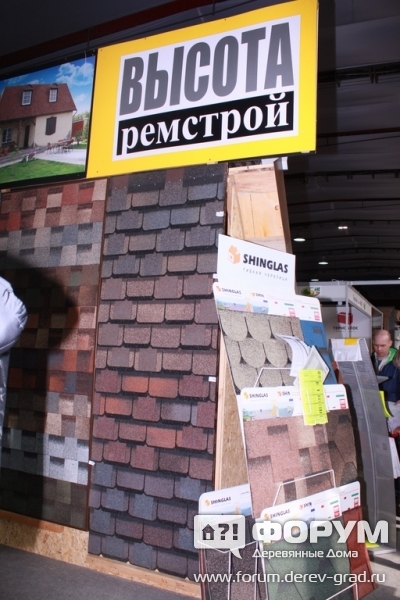 Гибкая черепица SHINGLAS