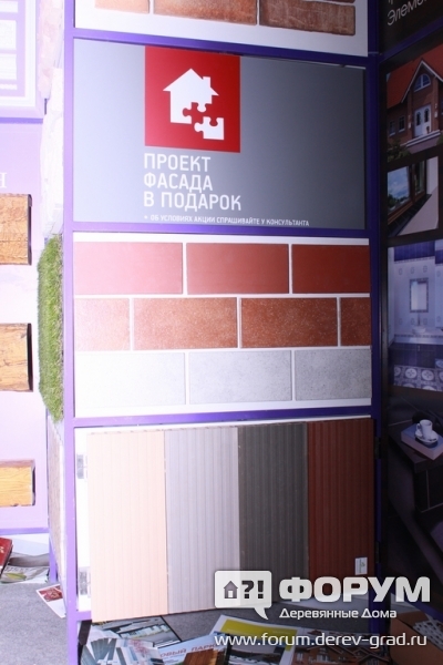 Кликерная плитка Термодекор