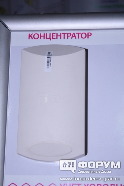 Лучший концентратор Suvinil