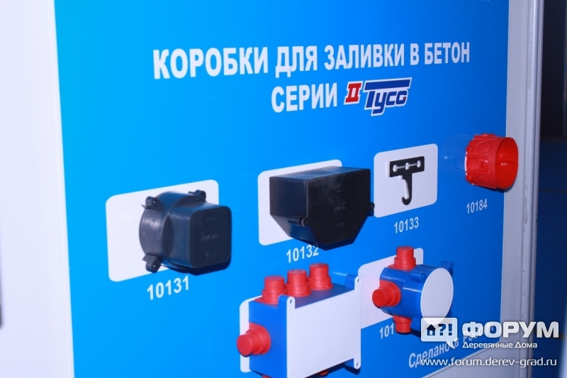 Коробки для заливки в бетон Suvinil