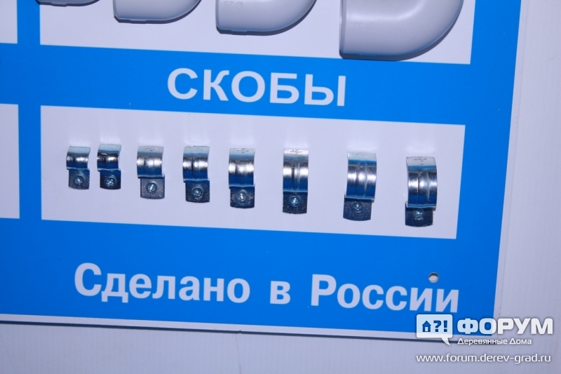 Монтажные скобы Suvinil