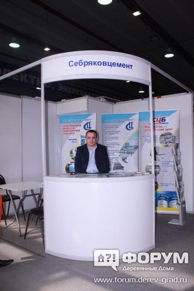 Качественный цемент Себряковцемент
