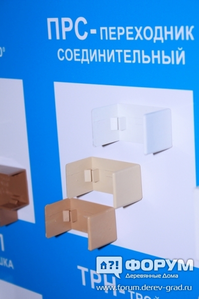 ПРС переходник соединительный Suvinil