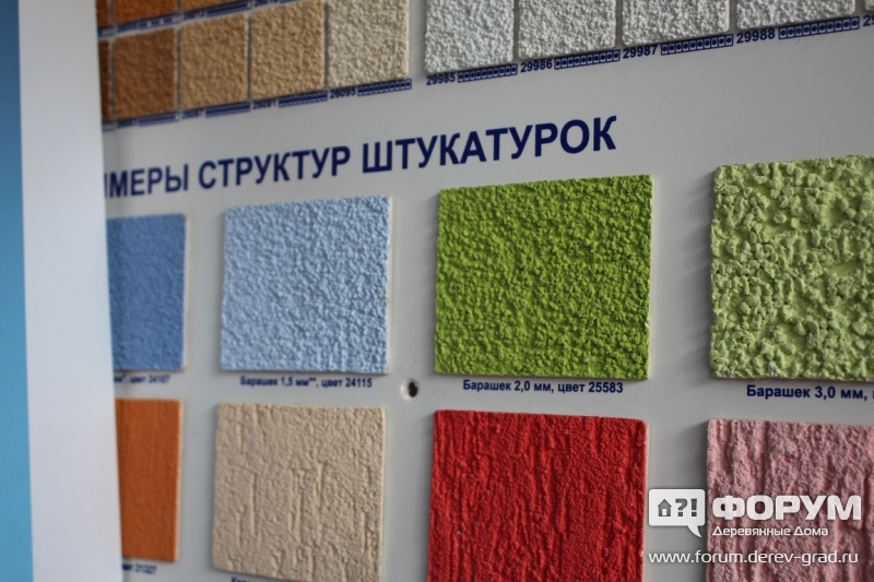 Декоративные штукатурки Термодекор