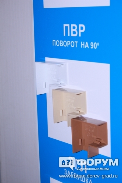 ПВР поворот на 90 градусов Suvinil