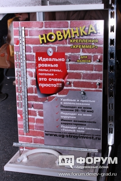 Качественные крепления Креммер