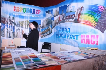 Качественные краски Евроколер