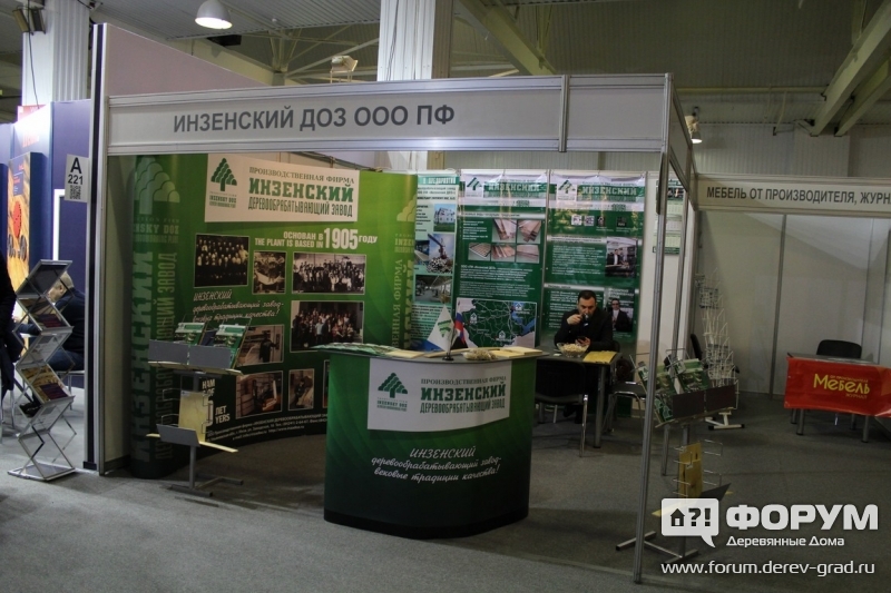 Деревянные изделия Инзенского деревообрабатывающого завода