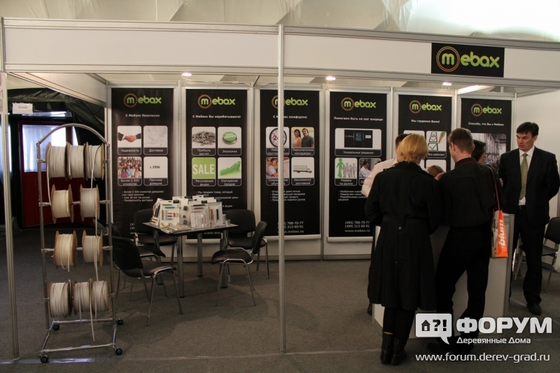 Компания по продажам материалов M-EBAX