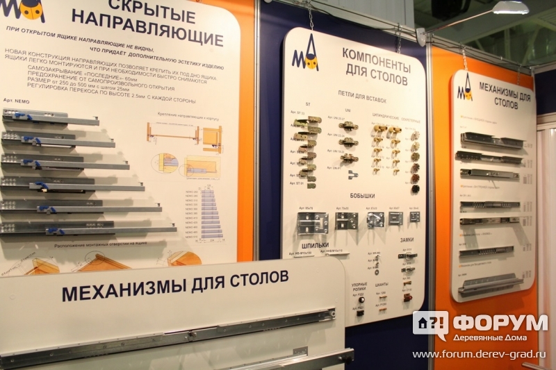 Механизмы для столов, комплектующие ООО Мебельные Аксессуары