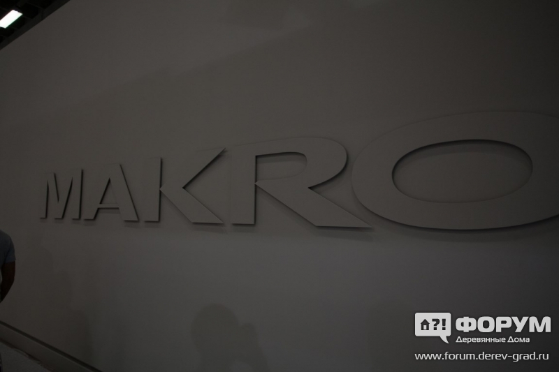 Стенд MAKRO