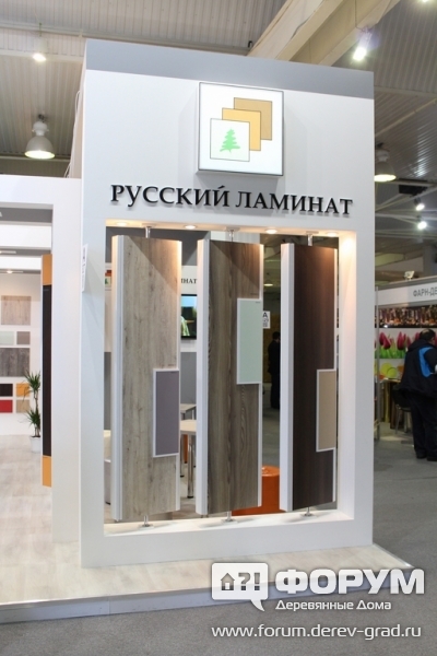 Производство ламината для дома и офиса РУССКИЙ ЛАМИНАТ