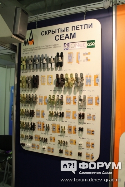 Скрытые петли ООО Мебельные Аксессуары