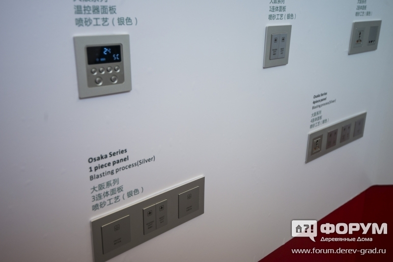 Система управления светом в интерьере СеЙонг Электроникс (SeYoung Electronics)