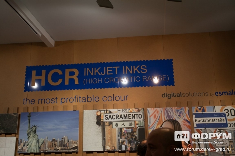 Стенд HCR