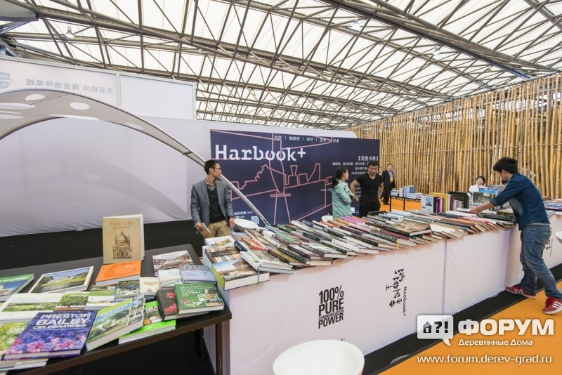 Издания по дизайну Хардбук Плюс (Hardbook +)