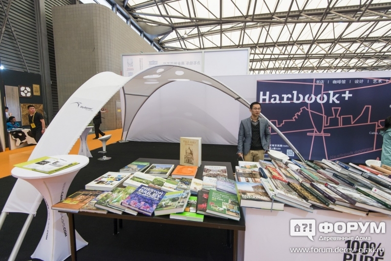 Издания по дизайну Хардбук Плюс (Hardbook +)