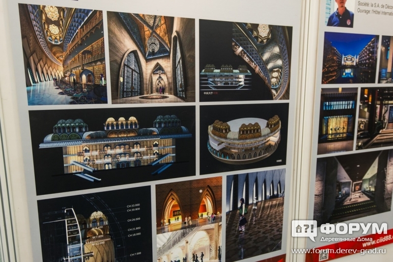 Дизайнерское агенство Чайна Интернейшнл Дизайн нетворк - (China International Design Network)