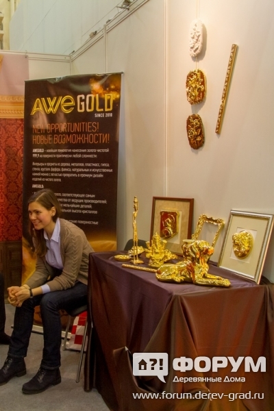 Интерьеры из золота О Голд (Awe Gold)