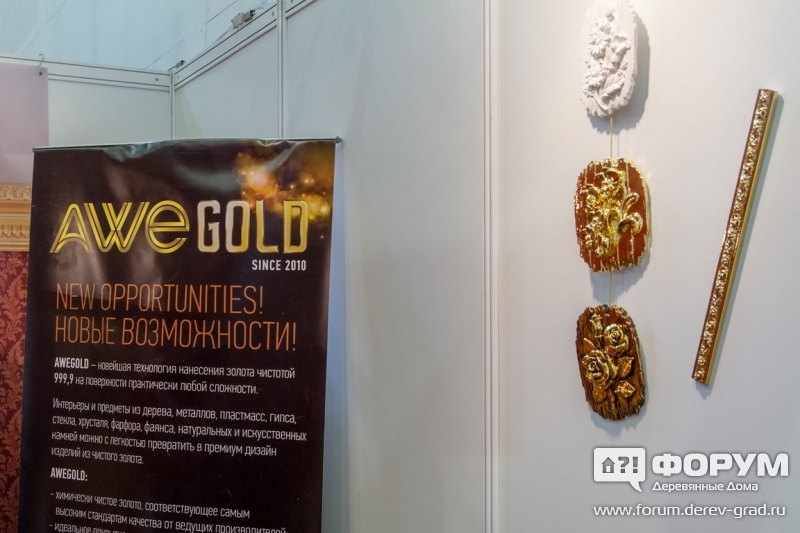 Предметы золотого интерьера О Голд (Awe Gold)