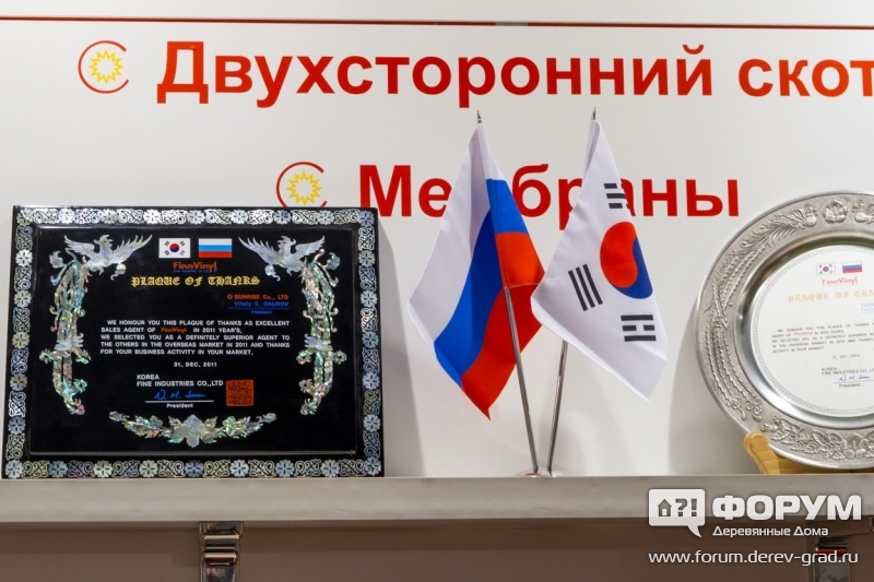 Пленки пвх "Санрайз"