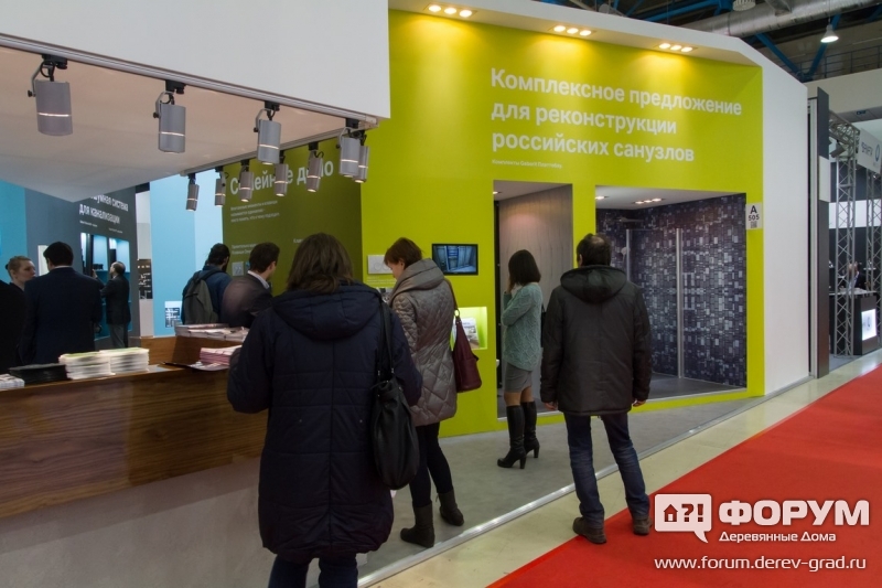 Участники выставки Мосбилд