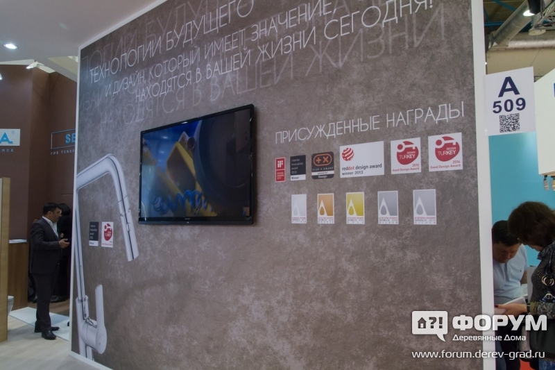 Награды компании Сирэл (Serel)